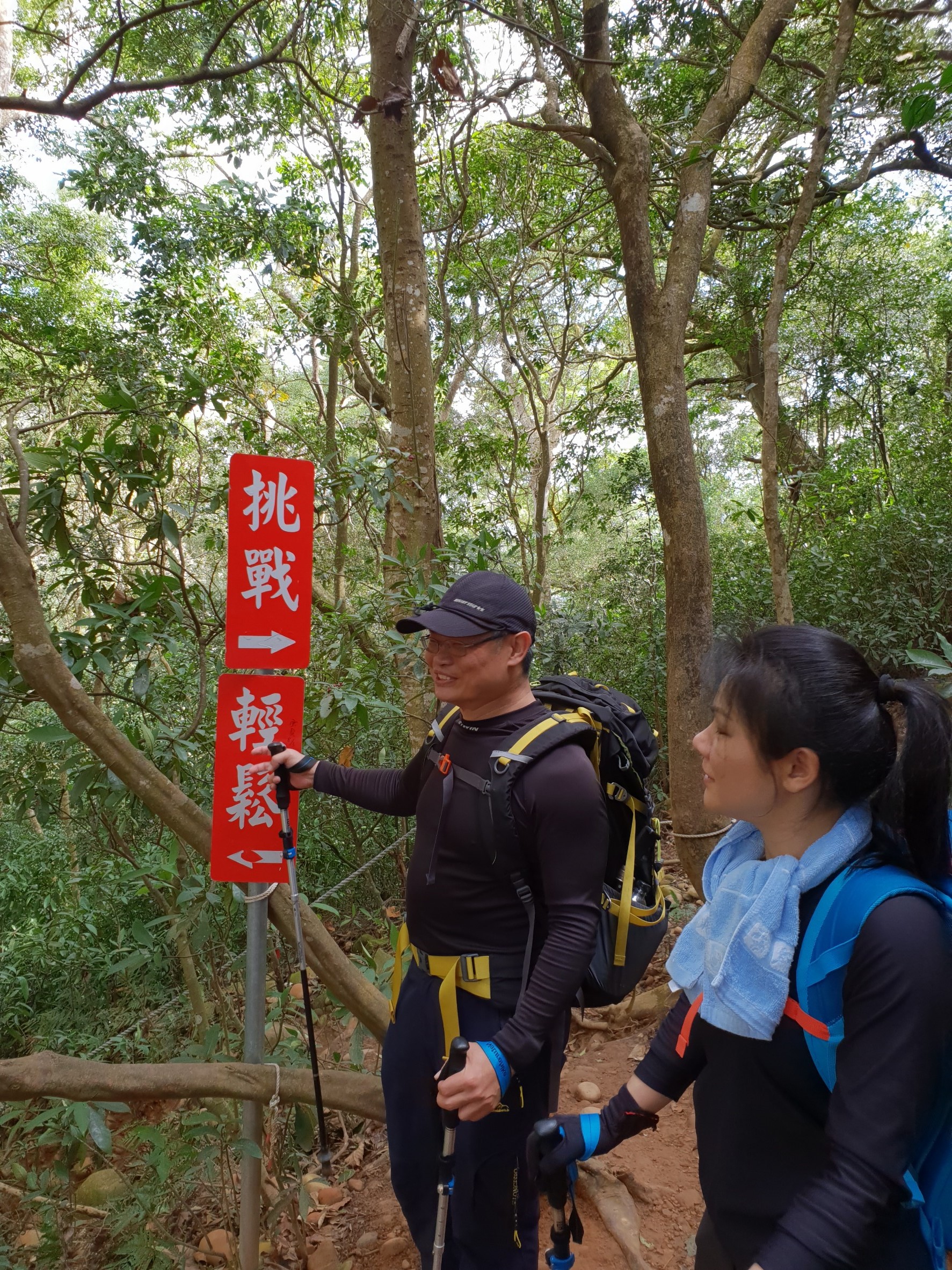 1071224 趴趴走苖栗火炎山_181225_0134